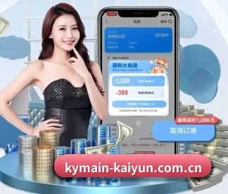开云体育登录 APP